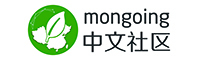 mongoing中文社区