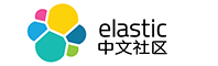 elastic中文社区.
